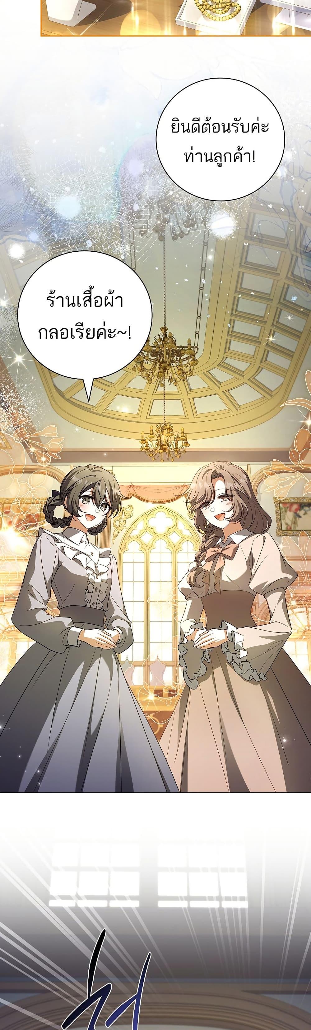 Manga-lc-com อ่านมังงะ อ่านการ์ตูน ออนไลน์ ฟรี The Father and the Daughter ตอนที่ 1 2 3 4 5 6 7 8 9 10 11 12 13 14 ฟรี ไม่มีโฆษณา Manga-lc - อ่าน มังงะ อ่าน การ์ตูน ออนไลน์ อ่านมังงะ ฟรี