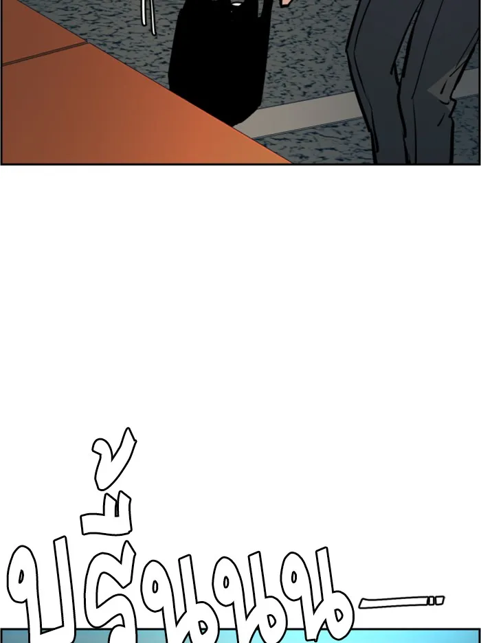 พี่ชายสายบอดี้การ์ด ตอนที่ 28 รูปที่ 47