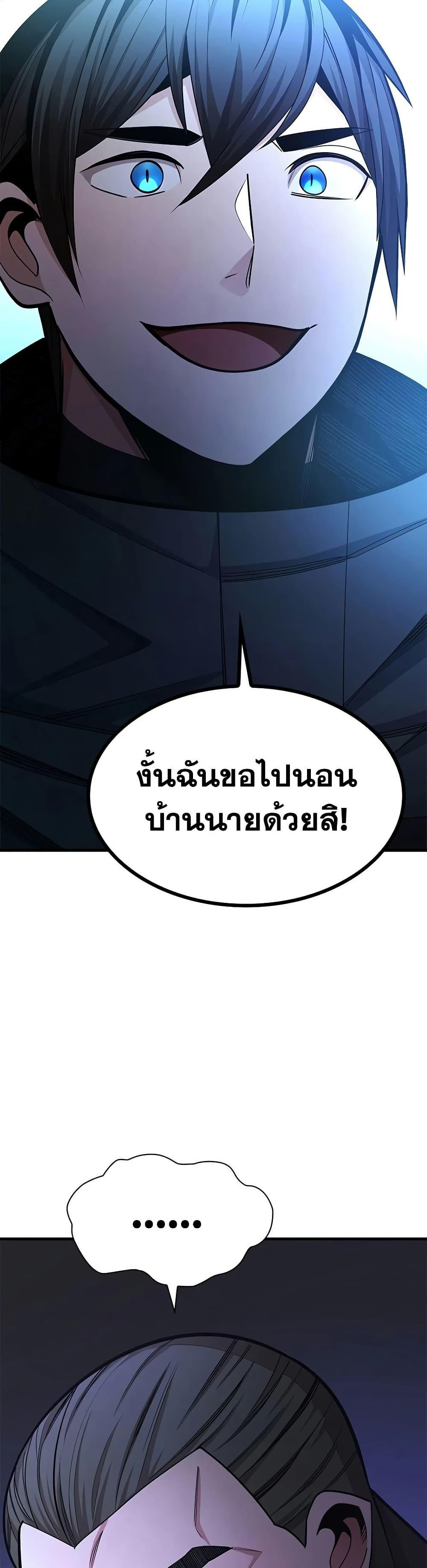 Manga-lc-com อ่านมังงะ อ่านการ์ตูน ออนไลน์ ฟรี The Tutorial is Too Hard ตอนที่ 1 2 3 4 5 6 7 8 9 10 11 12 13 14 ฟรี ไม่มีโฆษณา Manga-lc - อ่าน มังงะ อ่าน การ์ตูน ออนไลน์ อ่านมังงะ ฟรี