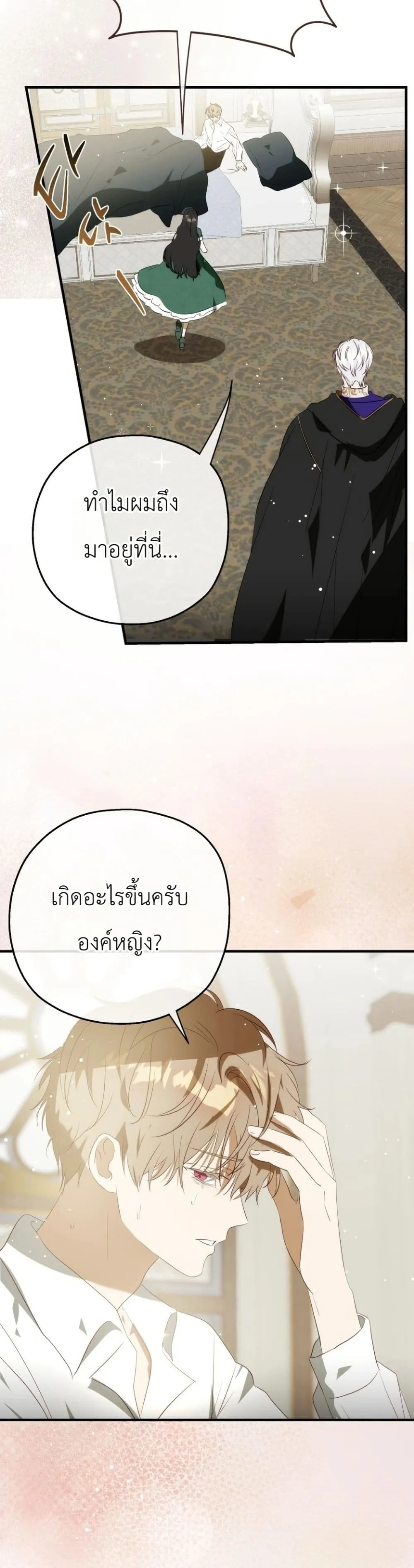 Manga-lc-com อ่านมังงะ อ่านการ์ตูน ออนไลน์ ฟรี How to Survive as the Daughter of the Emperor Who Killed Me ตอนที่ 1 2 3 4 5 6 7 8 9 10 11 12 13 14 ฟรี ไม่มีโฆษณา Manga-lc - อ่าน มังงะ อ่าน การ์ตูน ออนไลน์ อ่านมังงะ ฟรี
