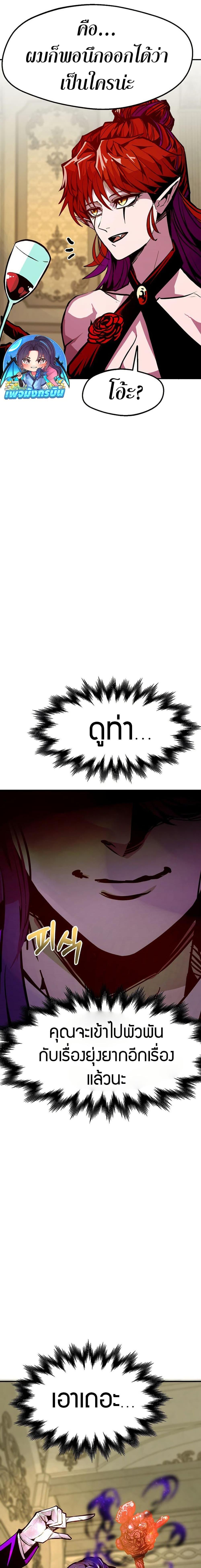 Manga-lc-com อ่านมังงะ อ่านการ์ตูน ออนไลน์ ฟรี Worthless Regression ตอนที่ 1 2 3 4 5 6 7 8 9 10 11 12 13 14 ฟรี ไม่มีโฆษณา Manga-lc - อ่าน มังงะ อ่าน การ์ตูน ออนไลน์ อ่านมังงะ ฟรี