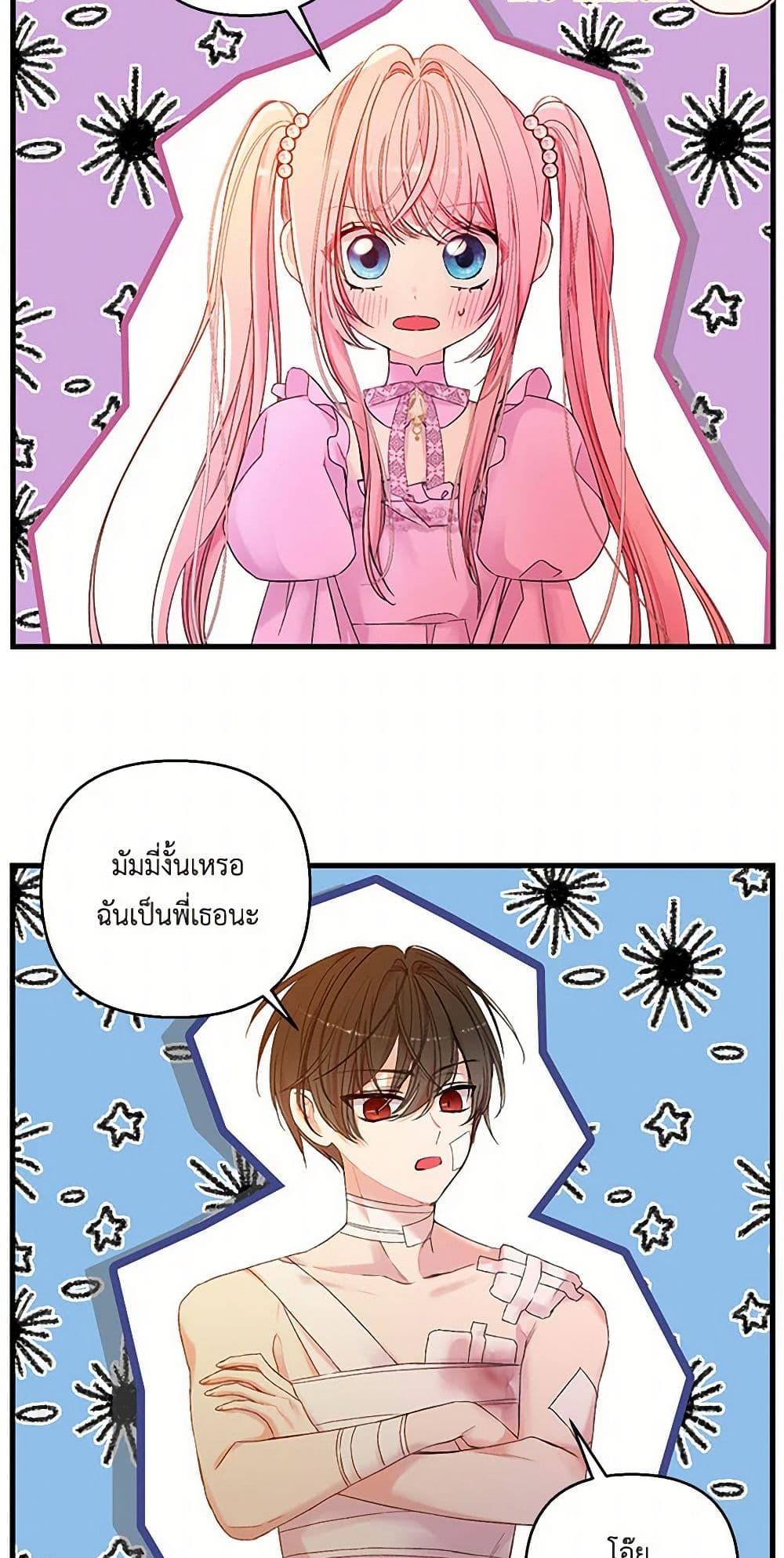 Manga-lc-com อ่านมังงะ อ่านการ์ตูน ออนไลน์ ฟรี Our Little Empress ตอนที่ 1 2 3 4 5 6 7 8 9 10 11 12 13 14 ฟรี ไม่มีโฆษณา Manga-lc - อ่าน มังงะ อ่าน การ์ตูน ออนไลน์ อ่านมังงะ ฟรี