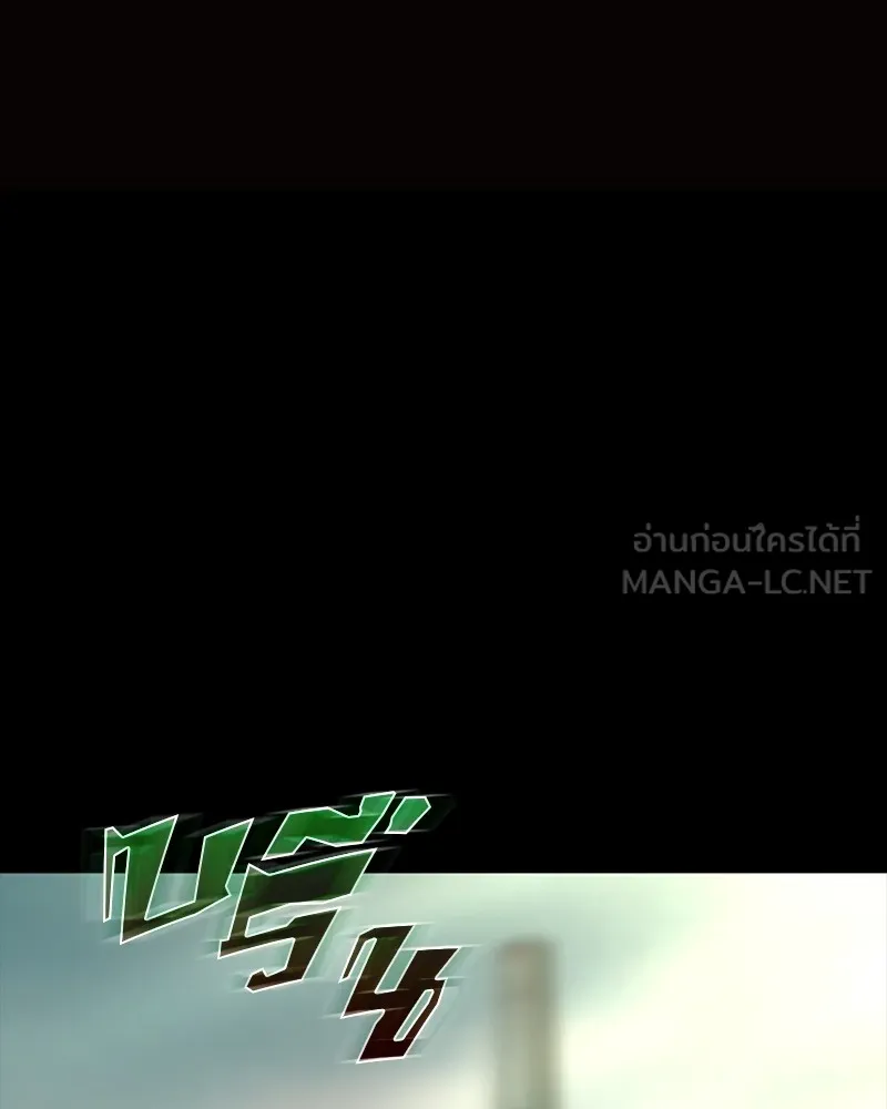 เกาลูน  ซาโรกา ตอนที่ 12 รูปที่ 48