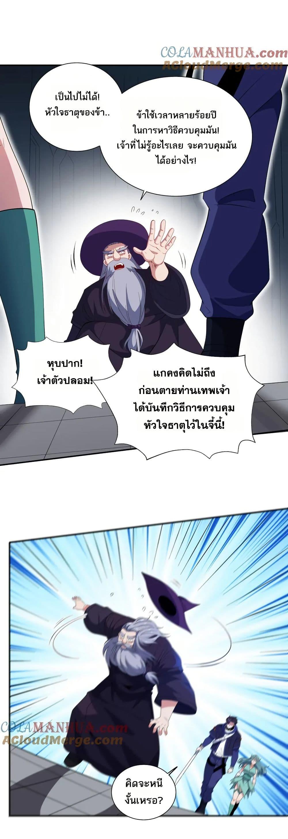 Manga-lc-com อ่านมังงะ อ่านการ์ตูน ออนไลน์ ฟรี I Rely On Cheat To Hunt Gods ตอนที่ 1 2 3 4 5 6 7 8 9 10 11 12 13 14 ฟรี ไม่มีโฆษณา Manga-lc - อ่าน มังงะ อ่าน การ์ตูน ออนไลน์ อ่านมังงะ ฟรี