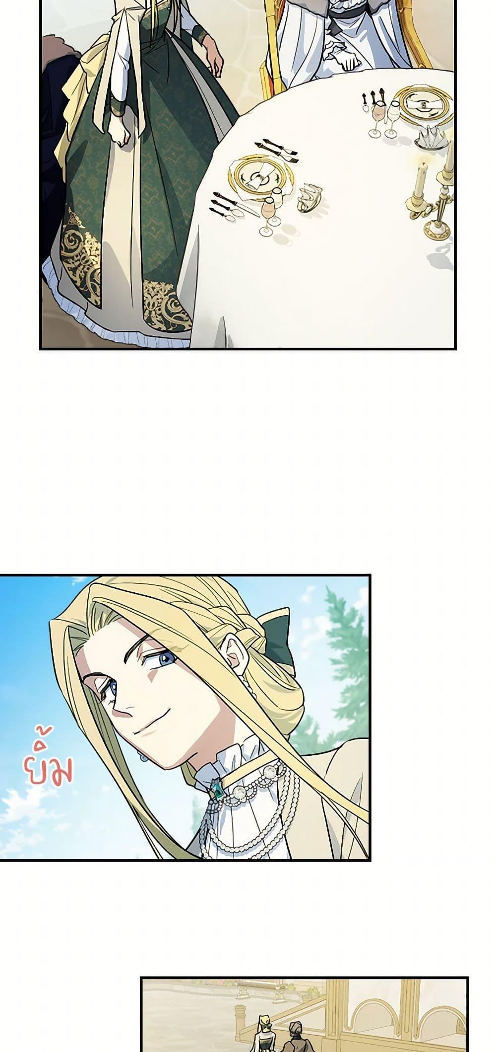 Manga-lc-com อ่านมังงะ อ่านการ์ตูน ออนไลน์ ฟรี The Lady and the Beast ตอนที่ 1 2 3 4 5 6 7 8 9 10 11 12 13 14 ฟรี ไม่มีโฆษณา Manga-lc - อ่าน มังงะ อ่าน การ์ตูน ออนไลน์ อ่านมังงะ ฟรี