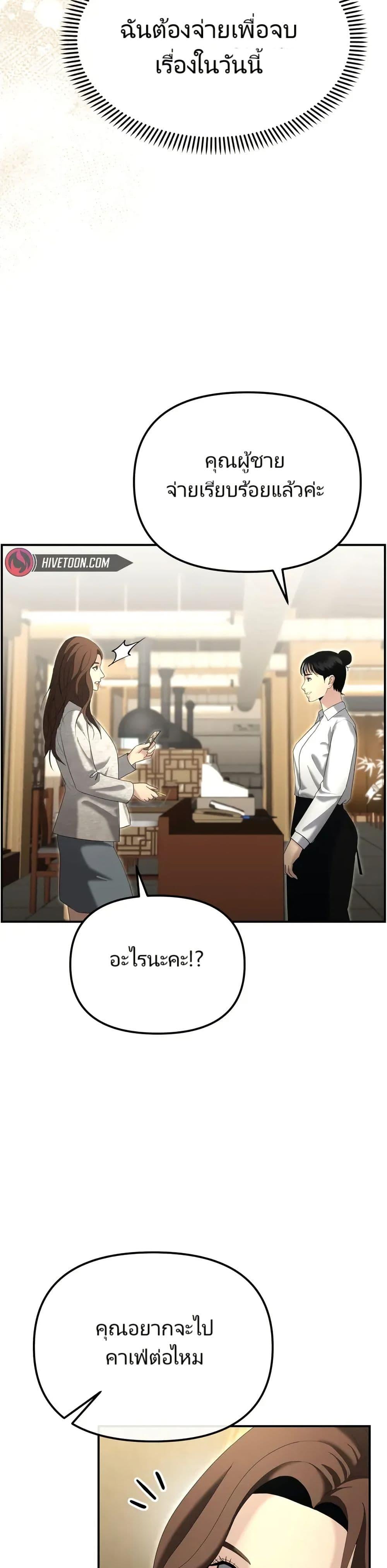 Manga-lc-com อ่านมังงะ อ่านการ์ตูน ออนไลน์ ฟรี The Cop Is Too Strong ตอนที่ 1 2 3 4 5 6 7 8 9 10 11 12 13 14 ฟรี ไม่มีโฆษณา Manga-lc - อ่าน มังงะ อ่าน การ์ตูน ออนไลน์ อ่านมังงะ ฟรี