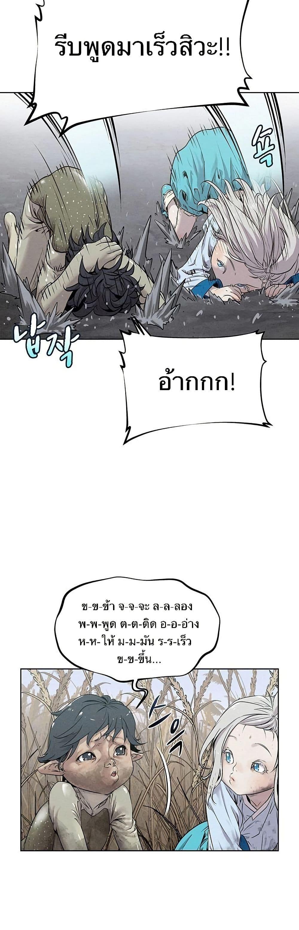 Manga-lc-com อ่านมังงะ อ่านการ์ตูน ออนไลน์ ฟรี Spirit Hunter ตอนที่ 1 2 3 4 5 6 7 8 9 10 11 12 13 14 ฟรี ไม่มีโฆษณา Manga-lc - อ่าน มังงะ อ่าน การ์ตูน ออนไลน์ อ่านมังงะ ฟรี