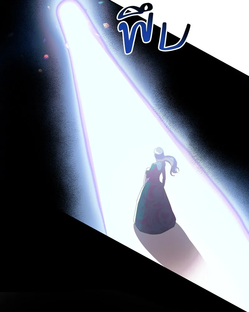 ขอบคุณที่หักหลัง ตอนที่ 4 รูปที่ 47