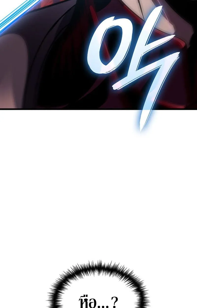 Crimson Reset ช_ว_ตคร_งท_สองของราช_นร_ตต_กาล หล_งจากหลบหน_มาคร_งป_ แวมไพร_ย_จ_นก_ถ_กส_งหารในท_ส_ด ตอนที่ ตอนที่ 17 รูปที่ 128