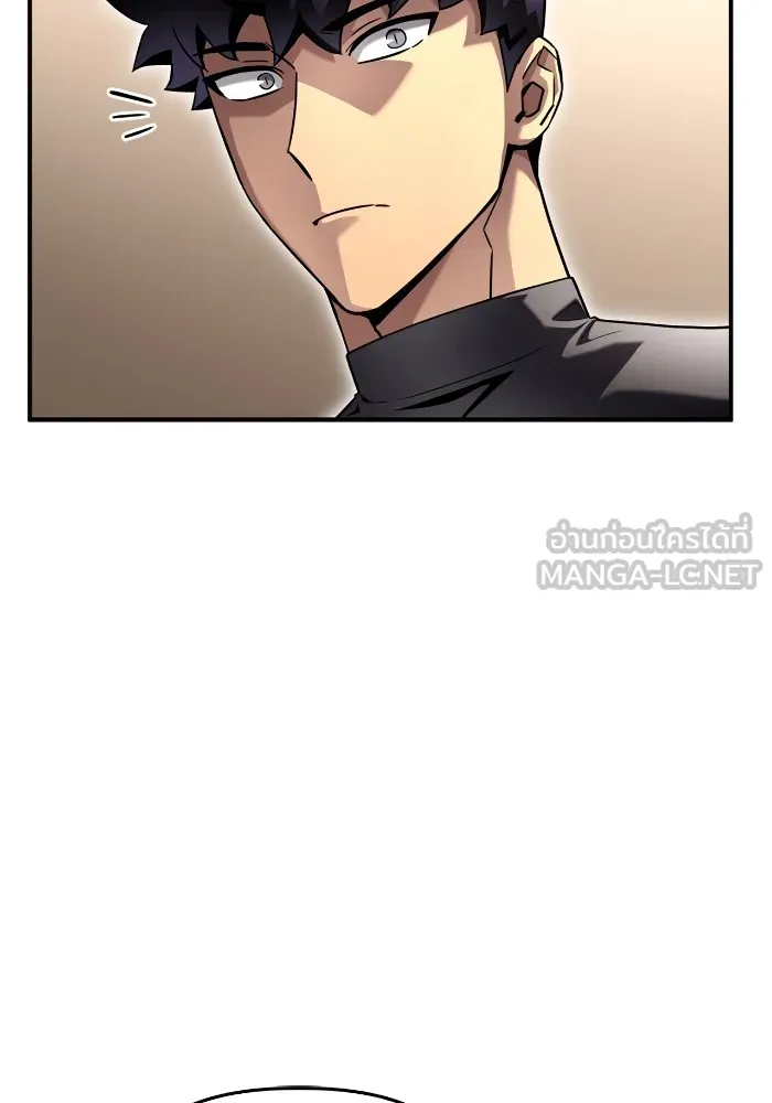 เกมของยอดมนุษย์ ตอนที่ 99 รูปที่ 81