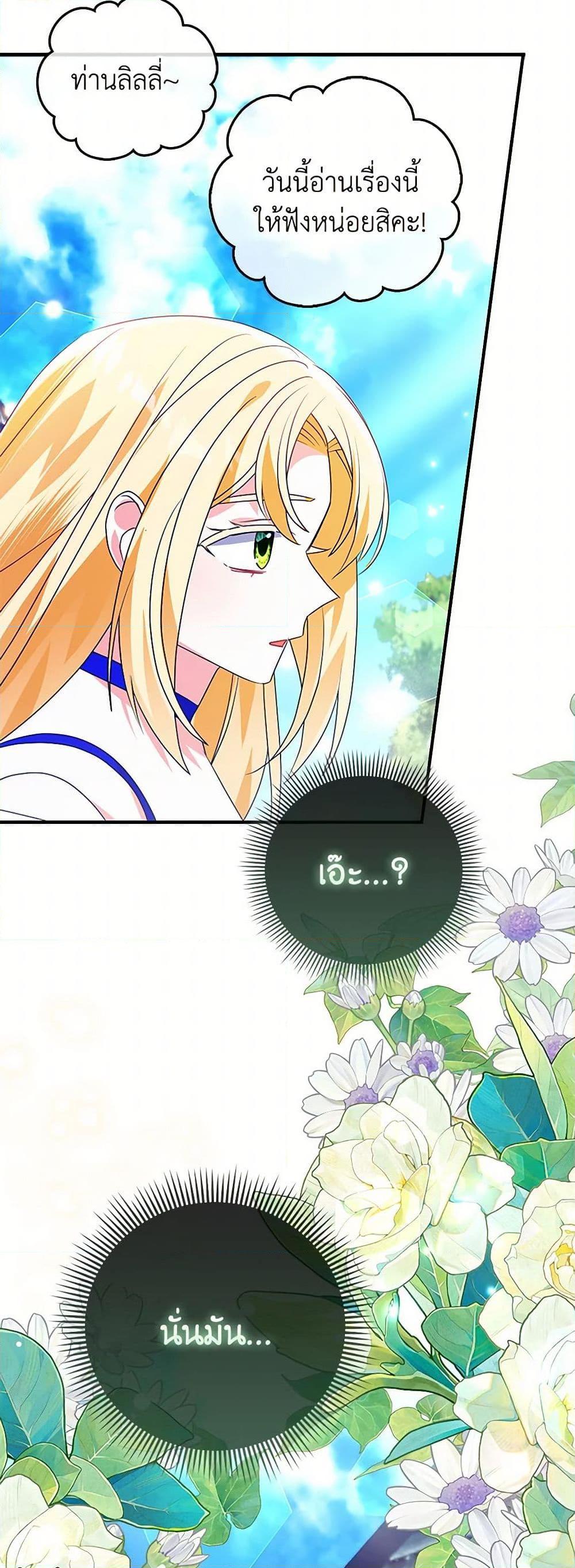 Manga-lc-com อ่านมังงะ อ่านการ์ตูน ออนไลน์ ฟรี The Fake Rides in a Flower Kiln ตอนที่ 1 2 3 4 5 6 7 8 9 10 11 12 13 14 ฟรี ไม่มีโฆษณา Manga-lc - อ่าน มังงะ อ่าน การ์ตูน ออนไลน์ อ่านมังงะ ฟรี