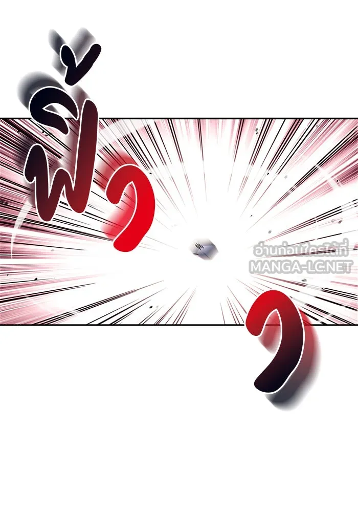 ผมไม่ได้เก่งอย่างที่คิด ตอนที่ 30 รูปที่ 45