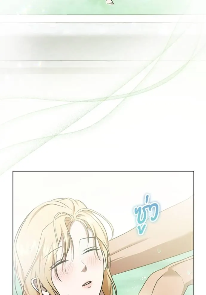 ทางหลุดพ้นของ ตอนที่ 77 รูปที่ 29