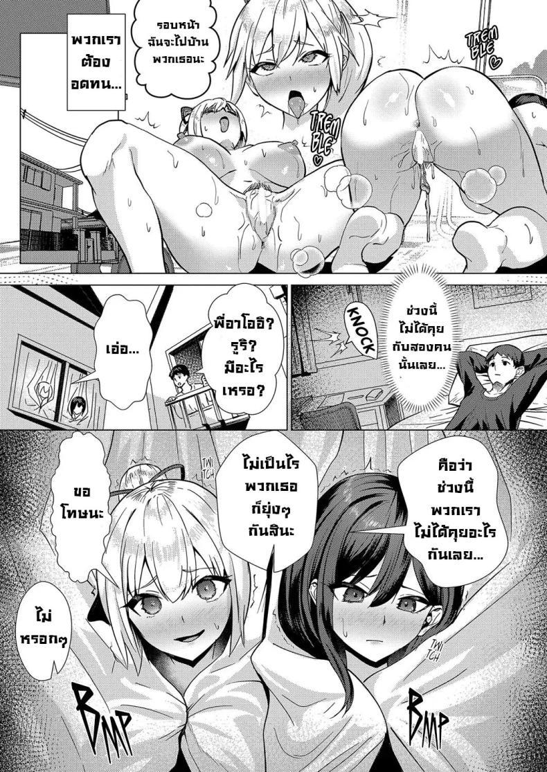 Doujin-Lc- อ่าน โดจิน มังฮวา เกาหลี ญี่ปุ่น จีน แปลไทย เสียทั้งพี่เสียทั้งน้อง [Muunyan] No Mark ตอนที่ 1 2 3 4 5 6 7 8 9 10 11 12 13 14 ฟรี ไม่มีโฆษณา อ่าน โดจิน Manhwa เกาหลี ญี่ปุ่น จีน เรามีครบ คัดมาให้เน้นๆ โดจิน 18+ รับประกันความฟินโดย  Doujin Lc