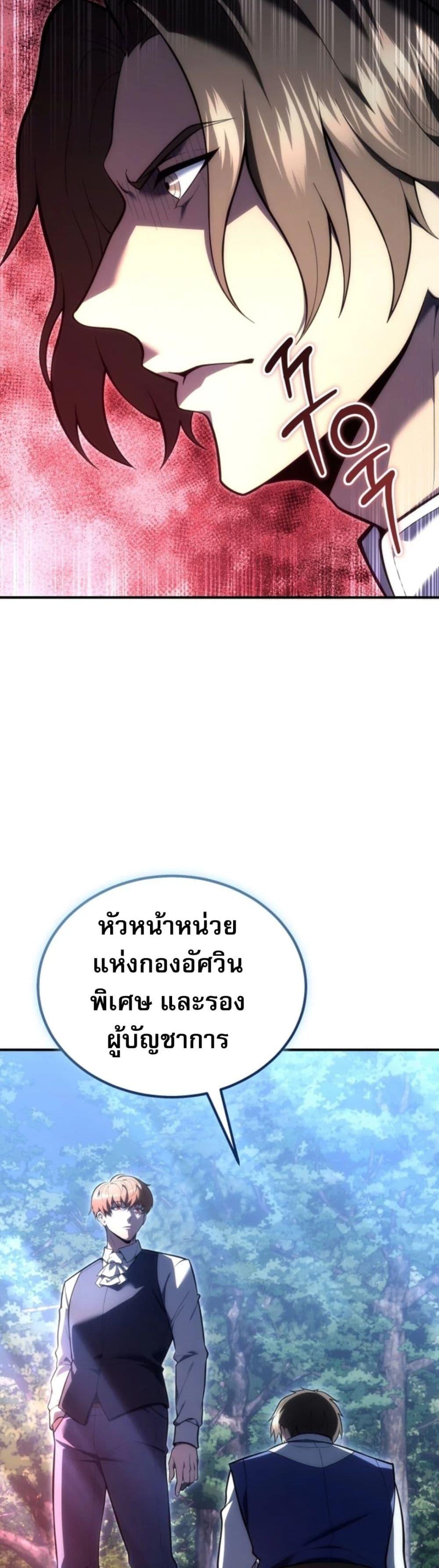 Manga-lc-com อ่านมังงะ อ่านการ์ตูน ออนไลน์ ฟรี The World-Class Extra’s Walkthrough ตอนที่ 1 2 3 4 5 6 7 8 9 10 11 12 13 14 ฟรี ไม่มีโฆษณา Manga-lc - อ่าน มังงะ อ่าน การ์ตูน ออนไลน์ อ่านมังงะ ฟรี