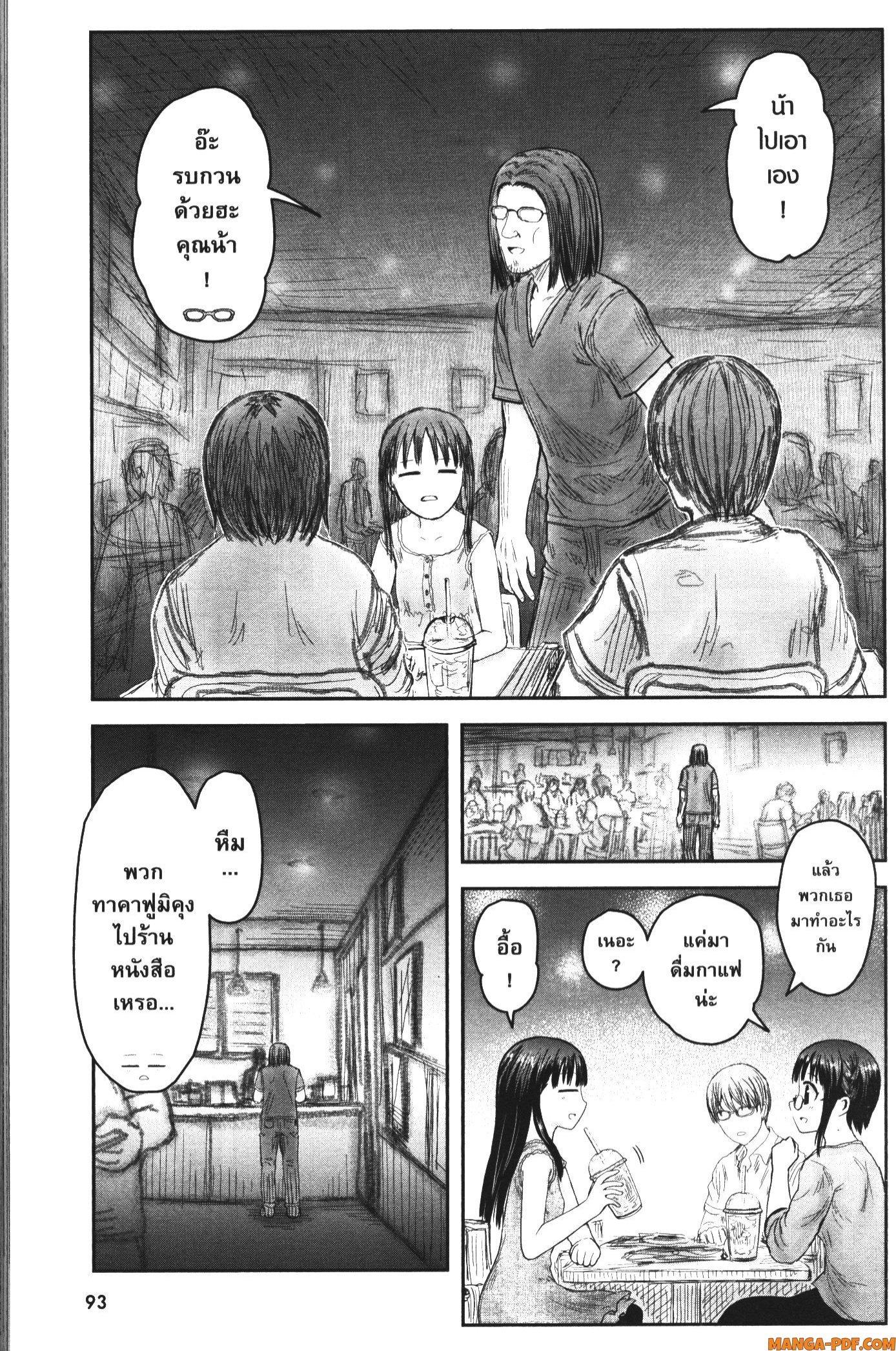 Manga-lc-com อ่านมังงะ อ่านการ์ตูน ออนไลน์ ฟรี Isekai Ojisan ตอนที่ 1 2 3 4 5 6 7 8 9 10 11 12 13 14 ฟรี ไม่มีโฆษณา Manga-lc - อ่าน มังงะ อ่าน การ์ตูน ออนไลน์ อ่านมังงะ ฟรี