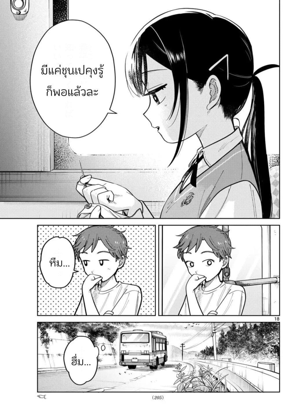 Manga-lc-com อ่านมังงะ อ่านการ์ตูน ออนไลน์ ฟรี Futari Bus ตอนที่ 1 2 3 4 5 6 7 8 9 10 11 12 13 14 ฟรี ไม่มีโฆษณา Manga-lc - อ่าน มังงะ อ่าน การ์ตูน ออนไลน์ อ่านมังงะ ฟรี