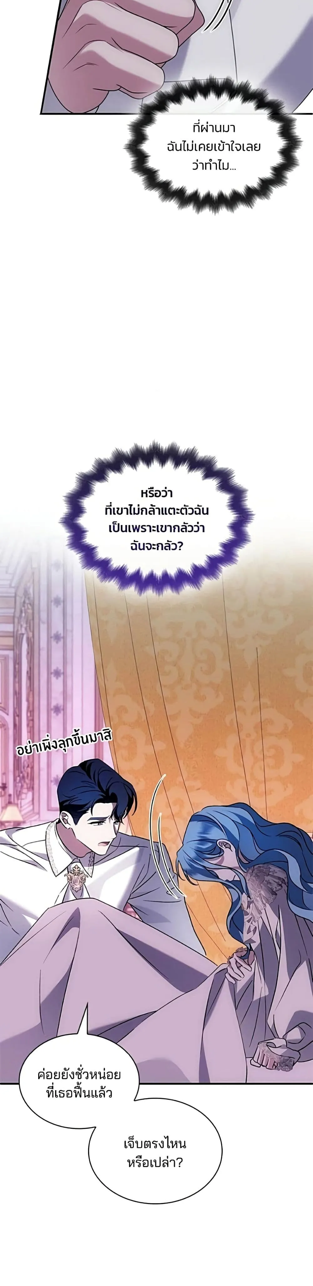 Manga-lc-com อ่านมังงะ อ่านการ์ตูน ออนไลน์ ฟรี Noble in Name, Vulgar at Heart – สตรีไร้รักแห่งตระกูลสูงศักด ตอนที่ 1 2 3 4 5 6 7 8 9 10 11 12 13 14 ฟรี ไม่มีโฆษณา Manga-lc - อ่าน มังงะ อ่าน การ์ตูน ออนไลน์ อ่านมังงะ ฟรี