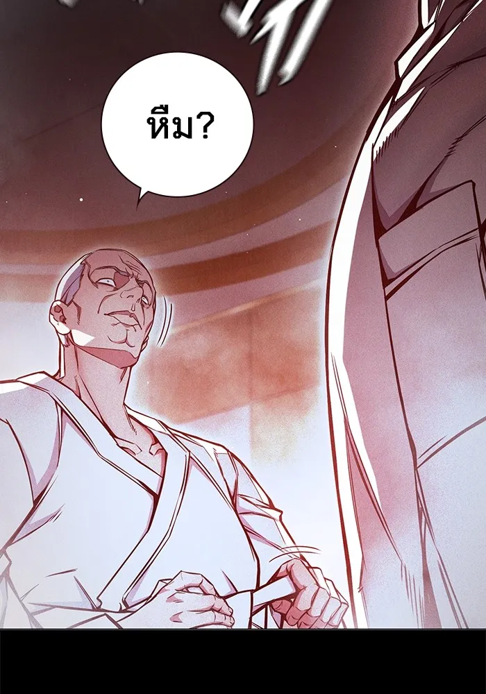 เยาวชนคนคุก ตอนที่ 19 รูปที่ 16