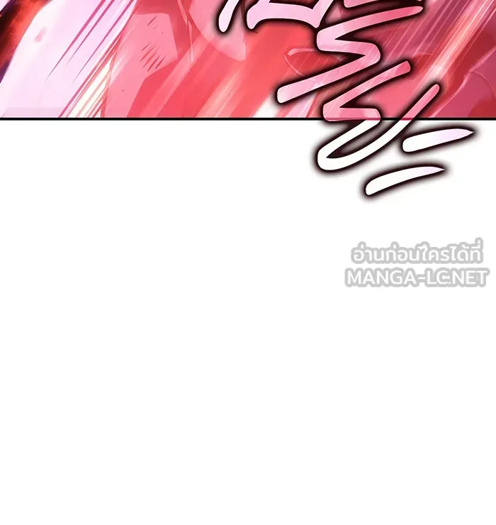 เกิดใหม่พร้อมพลังแห่งราชัน ตอนที่ 22 รูปที่ 204