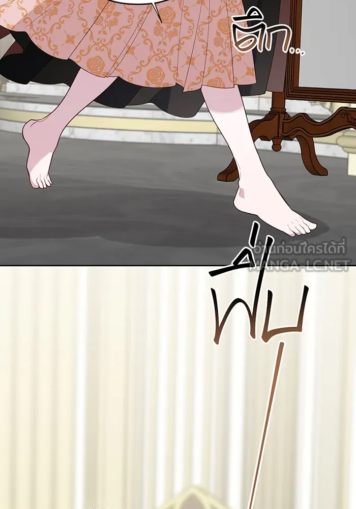 หนูน้อยทรราช ตอนที่ 114 รูปที่ 72