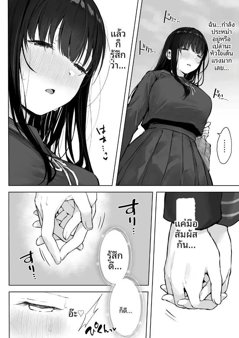 Doujin-Lc- อ่าน โดจิน มังฮวา เกาหลี ญี่ปุ่น จีน แปลไทย เย็ดกับเพื่อนคนงามในห้องพยาบาล[Rockydou (Akane)] Dosukebe Bishoujo JK to Hokenshitsu Ecchi.  Infirmary Fuck with a Slutty, Beautiful JK ตอนที่ 1 2 3 4 5 6 7 8 9 10 11 12 13 14 ฟรี ไม่มีโฆษณา อ่าน โดจิน Manhwa เกาหลี ญี่ปุ่น จีน เรามีครบ คัดมาให้เน้นๆ โดจิน 18+ รับประกันความฟินโดย  Doujin Lc