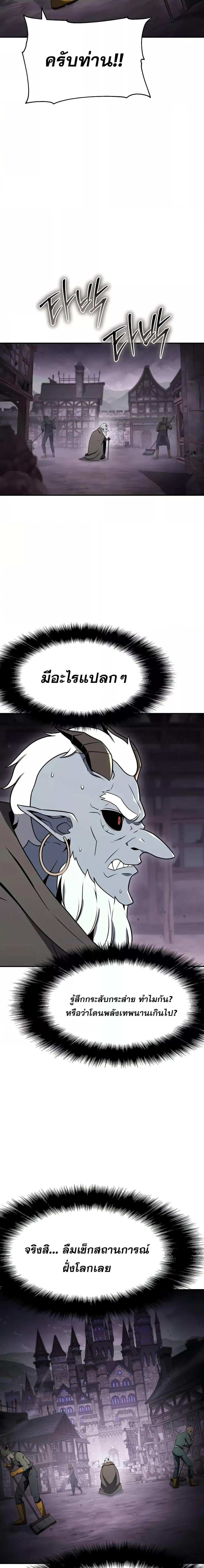 Manga-lc-com อ่านมังงะ อ่านการ์ตูน ออนไลน์ ฟรี TheKnightKing ตอนที่ 1 2 3 4 5 6 7 8 9 10 11 12 13 14 ฟรี ไม่มีโฆษณา Manga-lc - อ่าน มังงะ อ่าน การ์ตูน ออนไลน์ อ่านมังงะ ฟรี