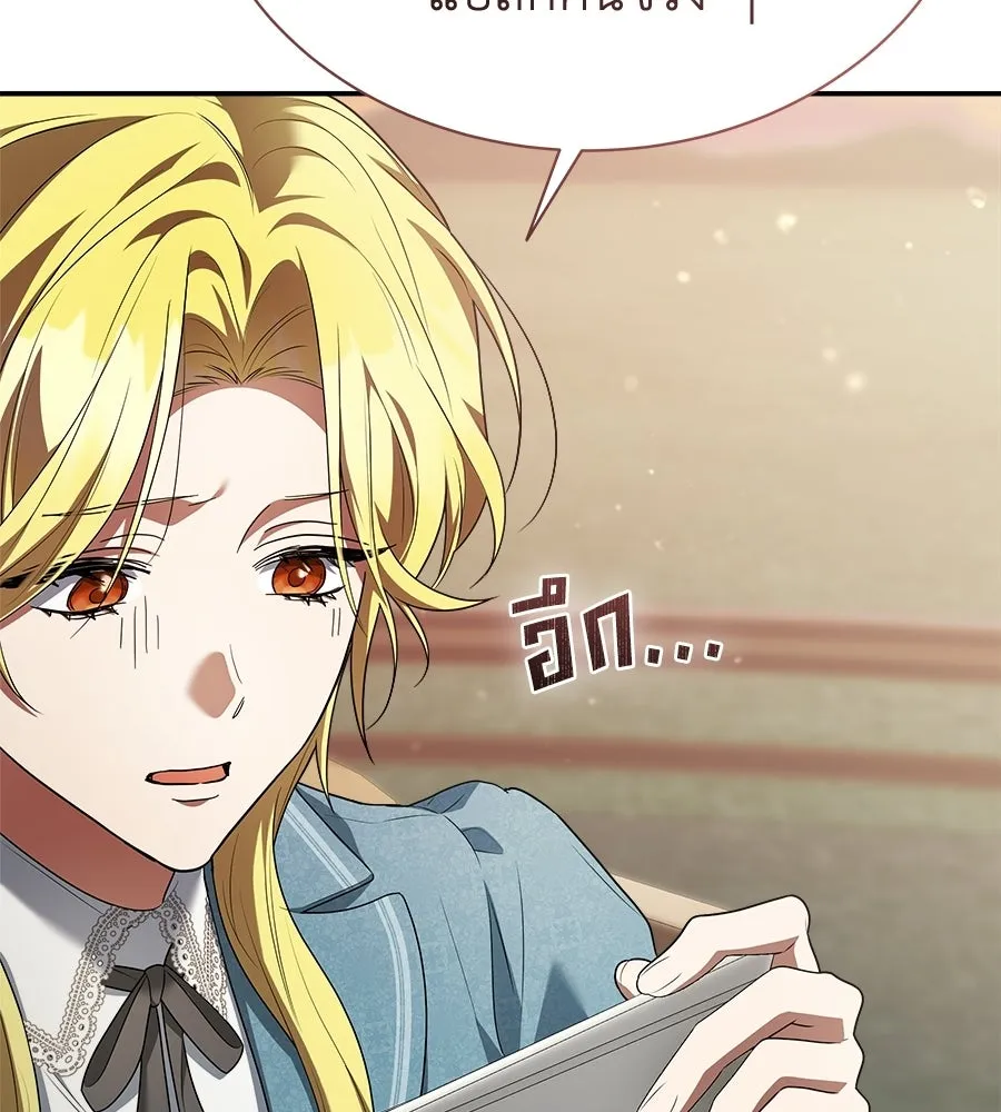 สัญญารักฉบับสุดท้าย ตอนที่ 28 รูปที่ 139