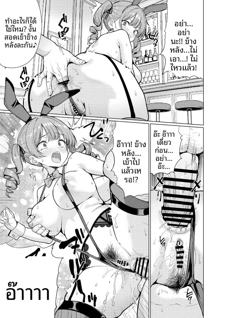 Doujin-Lc- อ่าน โดจิน มังฮวา เกาหลี ญี่ปุ่น จีน แปลไทย ครูผู้จะกินนักเรียนของตัวเอง (Hamo) ตอนที่ 1 2 3 4 5 6 7 8 9 10 11 12 13 14 ฟรี ไม่มีโฆษณา อ่าน โดจิน Manhwa เกาหลี ญี่ปุ่น จีน เรามีครบ คัดมาให้เน้นๆ โดจิน 18+ รับประกันความฟินโดย  Doujin Lc