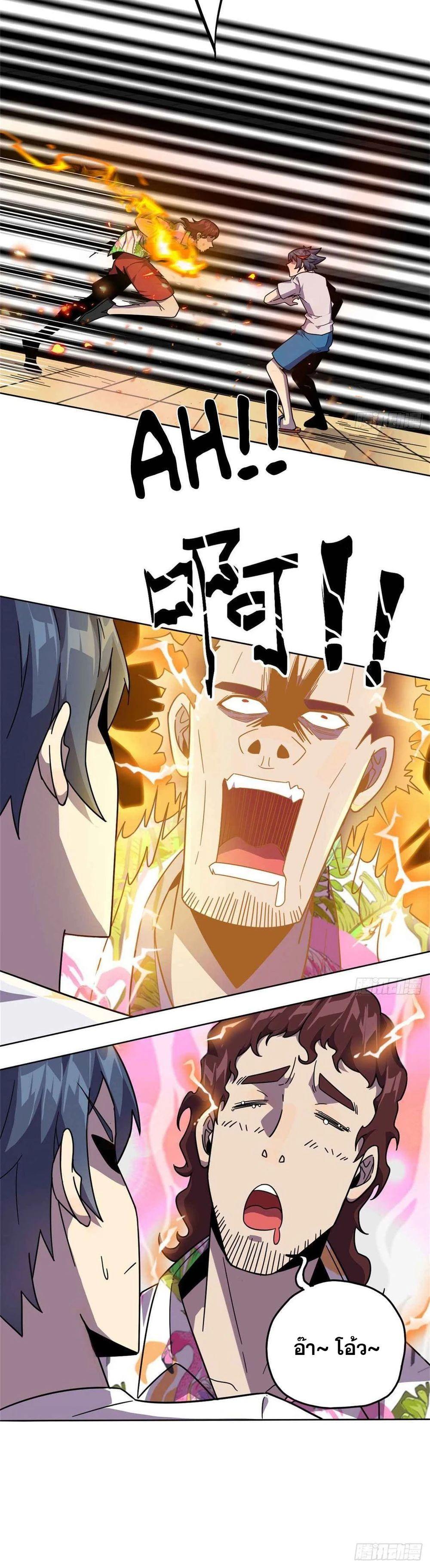 Manga-lc-com อ่านมังงะ อ่านการ์ตูน ออนไลน์ ฟรี Super God Card Maker ตอนที่ 1 2 3 4 5 6 7 8 9 10 11 12 13 14 ฟรี ไม่มีโฆษณา Manga-lc - อ่าน มังงะ อ่าน การ์ตูน ออนไลน์ อ่านมังงะ ฟรี