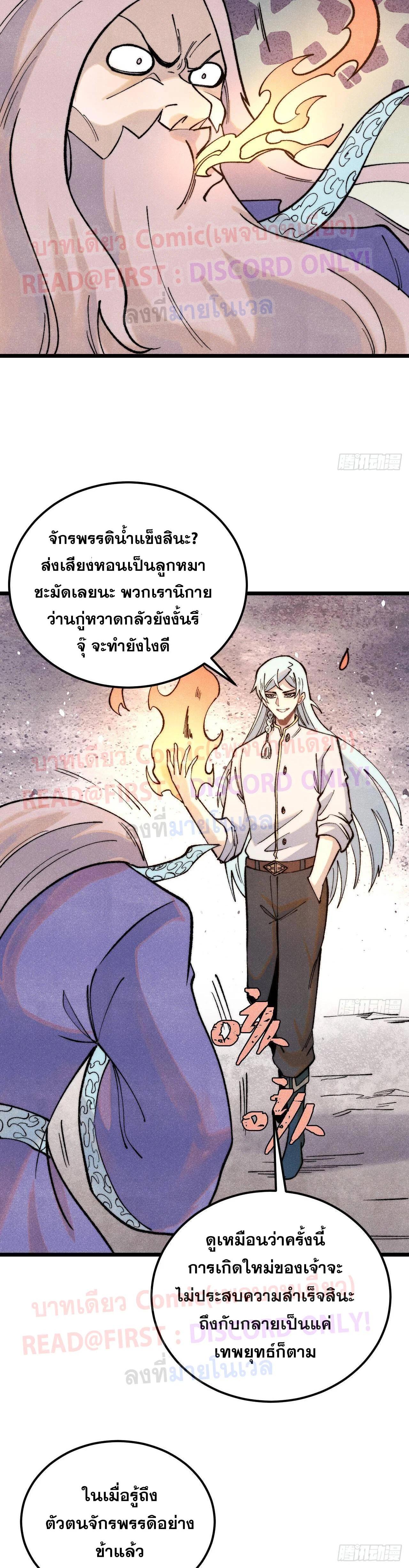 Manga-lc-com อ่านมังงะ อ่านการ์ตูน ออนไลน์ ฟรี All Hail the Sect Leader ตอนที่ 1 2 3 4 5 6 7 8 9 10 11 12 13 14 ฟรี ไม่มีโฆษณา Manga-lc - อ่าน มังงะ อ่าน การ์ตูน ออนไลน์ อ่านมังงะ ฟรี