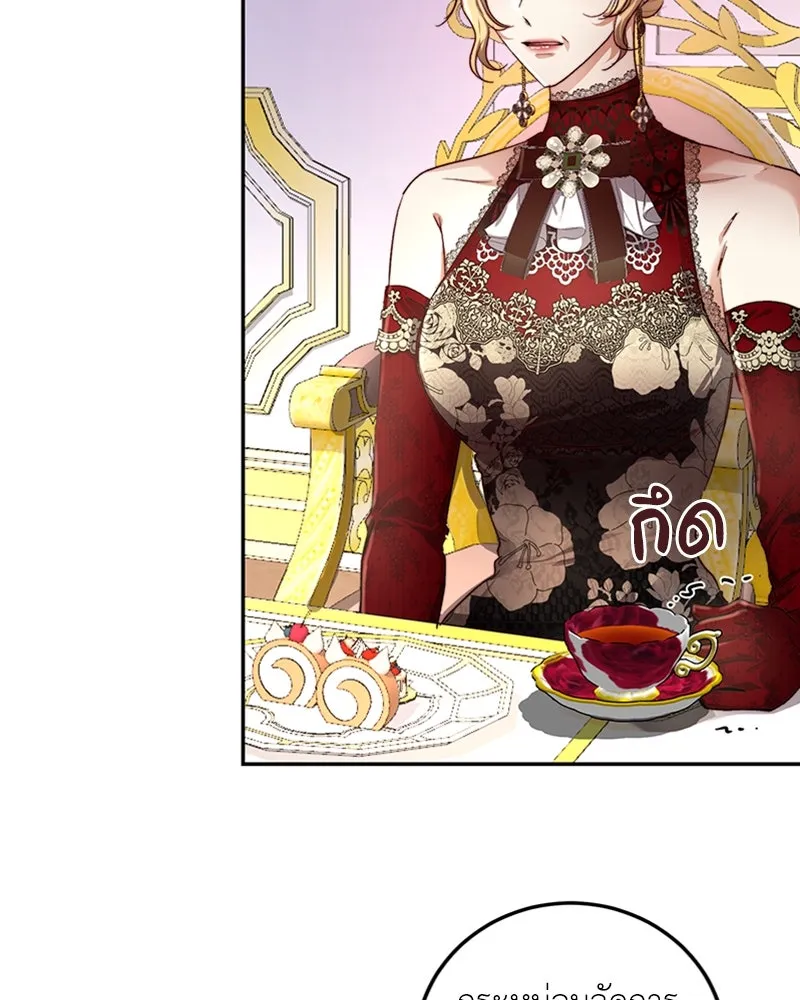 เจ้าหญิงคลั่งแห่งวังหลวง ตอนที่ 29 รูปที่ 46