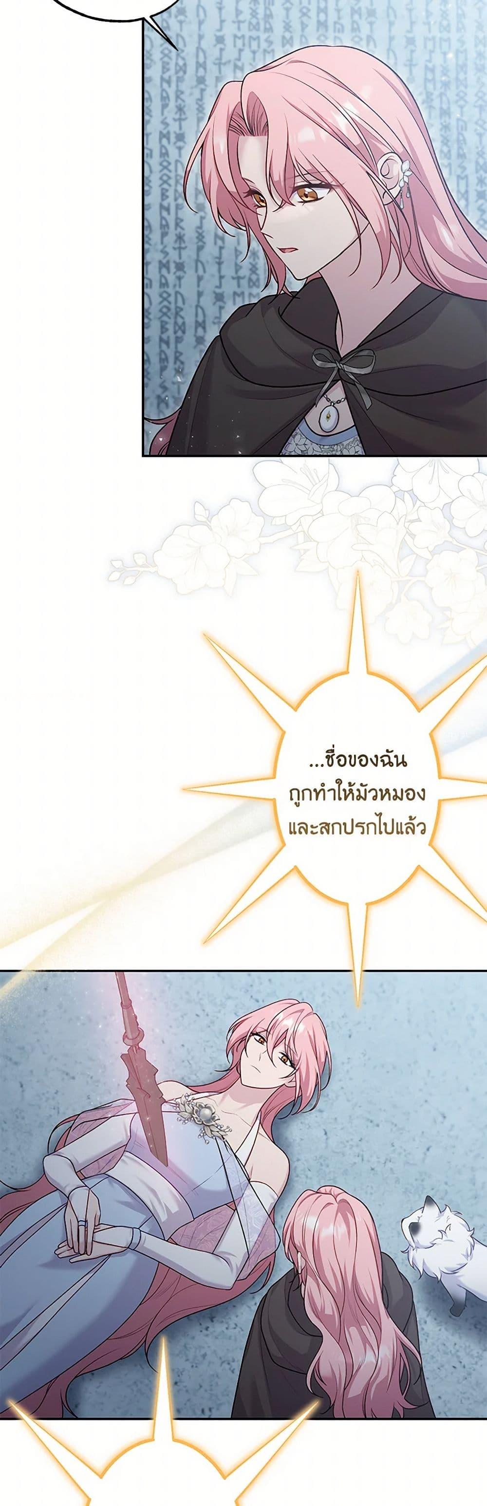 Manga-lc-com อ่านมังงะ อ่านการ์ตูน ออนไลน์ ฟรี The Villain’s Young Backer ตอนที่ 1 2 3 4 5 6 7 8 9 10 11 12 13 14 ฟรี ไม่มีโฆษณา Manga-lc - อ่าน มังงะ อ่าน การ์ตูน ออนไลน์ อ่านมังงะ ฟรี