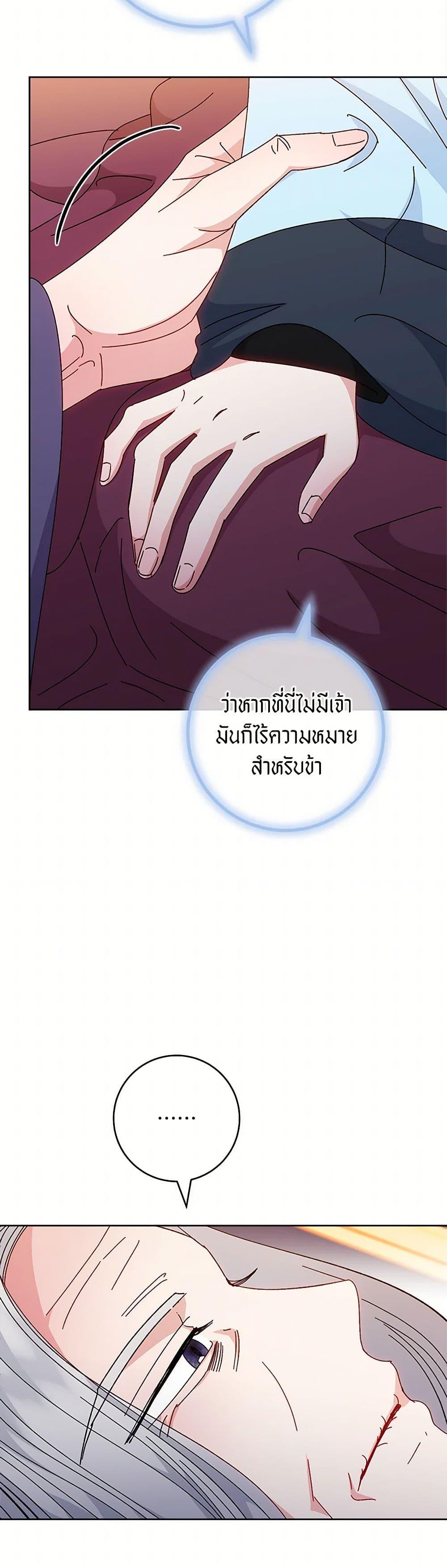 Manga-lc-com อ่านมังงะ อ่านการ์ตูน ออนไลน์ ฟรี The Baby Concubine Wants to Live Quietly ตอนที่ 1 2 3 4 5 6 7 8 9 10 11 12 13 14 ฟรี ไม่มีโฆษณา Manga-lc - อ่าน มังงะ อ่าน การ์ตูน ออนไลน์ อ่านมังงะ ฟรี