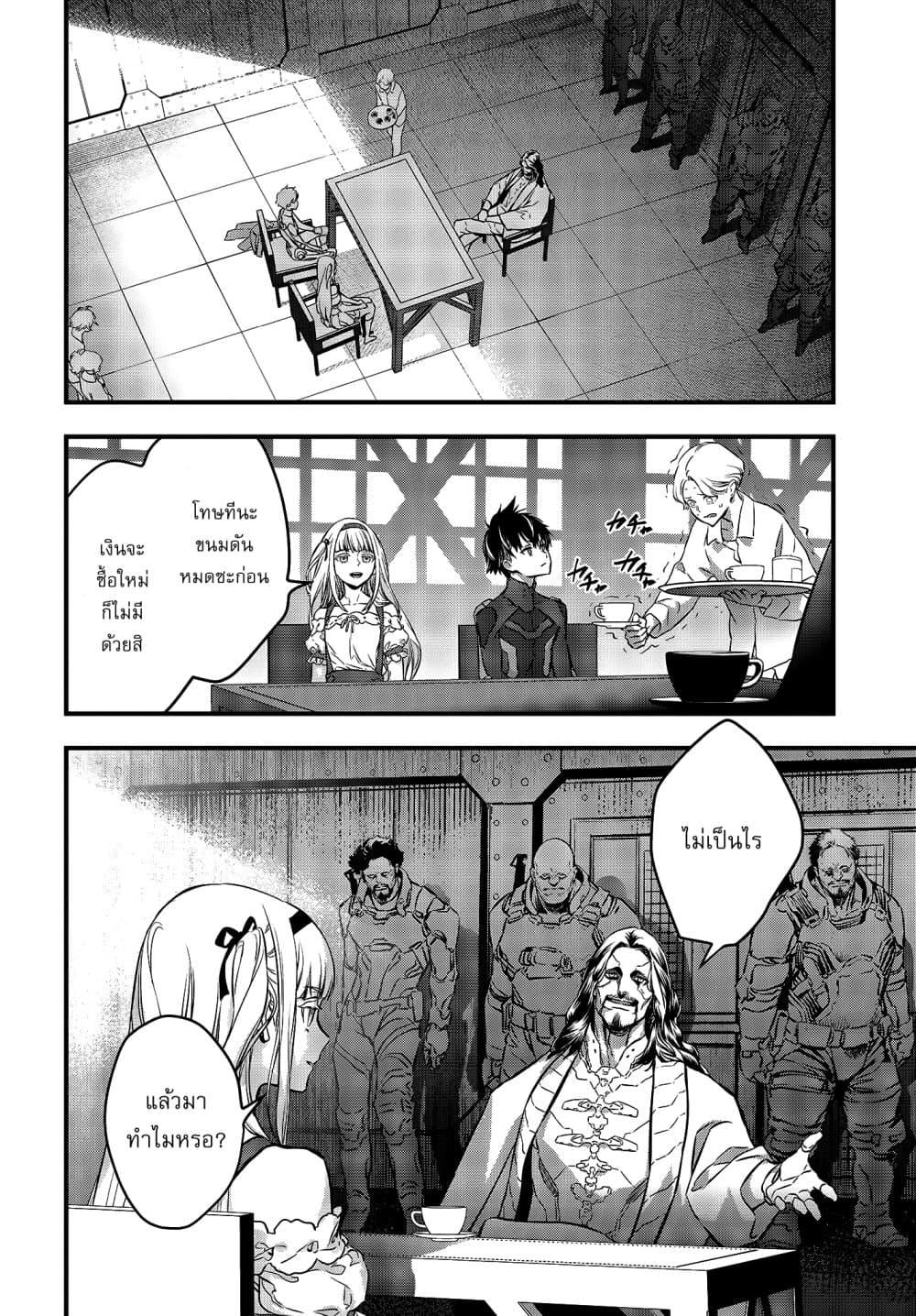 Manga-lc-com อ่านมังงะ อ่านการ์ตูน ออนไลน์ ฟรี Rebuild World ตอนที่ 1 2 3 4 5 6 7 8 9 10 11 12 13 14 ฟรี ไม่มีโฆษณา Manga-lc - อ่าน มังงะ อ่าน การ์ตูน ออนไลน์ อ่านมังงะ ฟรี