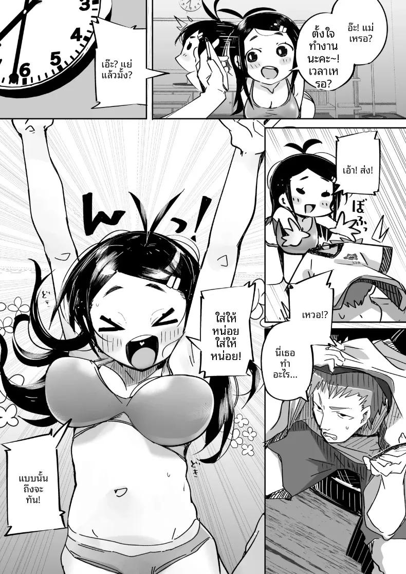 Doujin-Lc- อ่าน โดจิน มังฮวา เกาหลี ญี่ปุ่น จีน แปลไทย เมื่อผมทนเสน่ห์ยั่วยวนของน้องสาวไม่ไหว จนต้องแกล้งทำเป็นมองเธอเป็นเพียงของเล่น (Pegina) ตอนที่ 1 2 3 4 5 6 7 8 9 10 11 12 13 14 ฟรี ไม่มีโฆษณา อ่าน โดจิน Manhwa เกาหลี ญี่ปุ่น จีน เรามีครบ คัดมาให้เน้นๆ โดจิน 18+ รับประกันความฟินโดย  Doujin Lc