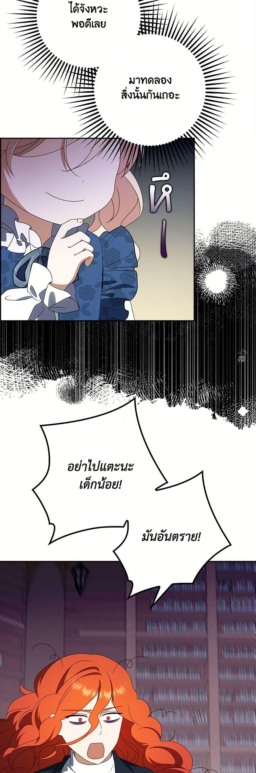 Manga-lc-com อ่านมังงะ อ่านการ์ตูน ออนไลน์ ฟรี The Gangster Baby of the Duke’s Family ตอนที่ 1 2 3 4 5 6 7 8 9 10 11 12 13 14 ฟรี ไม่มีโฆษณา Manga-lc - อ่าน มังงะ อ่าน การ์ตูน ออนไลน์ อ่านมังงะ ฟรี