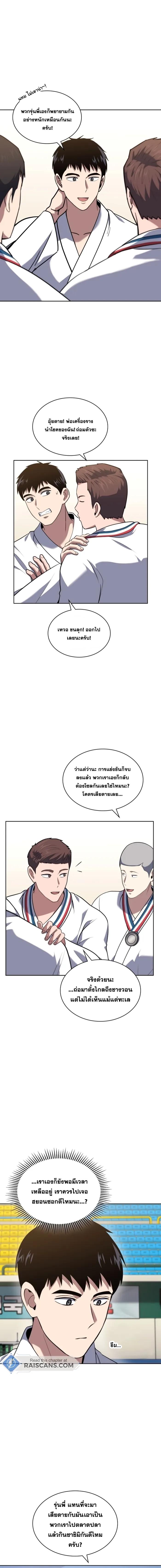 Manga-lc-com อ่านมังงะ อ่านการ์ตูน ออนไลน์ ฟรี Police Returner’s Reset Life ตอนที่ 1 2 3 4 5 6 7 8 9 10 11 12 13 14 ฟรี ไม่มีโฆษณา Manga-lc - อ่าน มังงะ อ่าน การ์ตูน ออนไลน์ อ่านมังงะ ฟรี