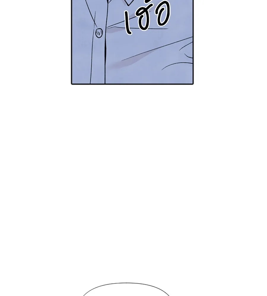 เหตุผลของคนไม่อยากอยู่ ตอนที่ 46 รูปที่ 40