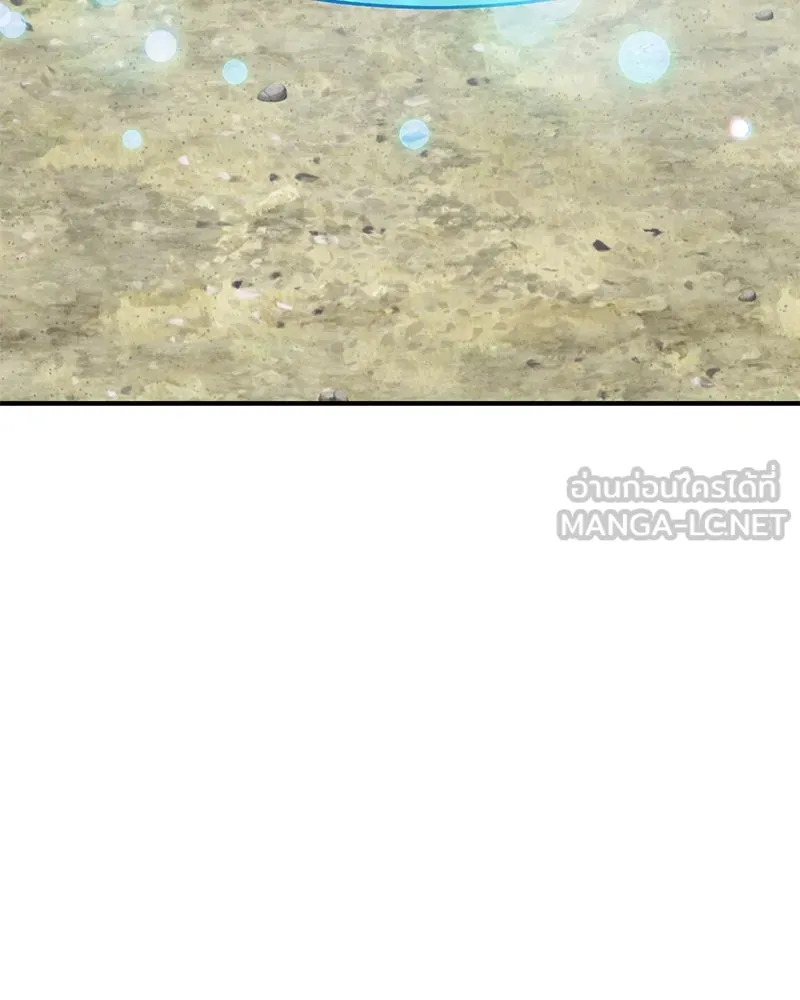 ปลูกผักพิชิตหอคอย ตอนที่ 90 รูปที่ 72