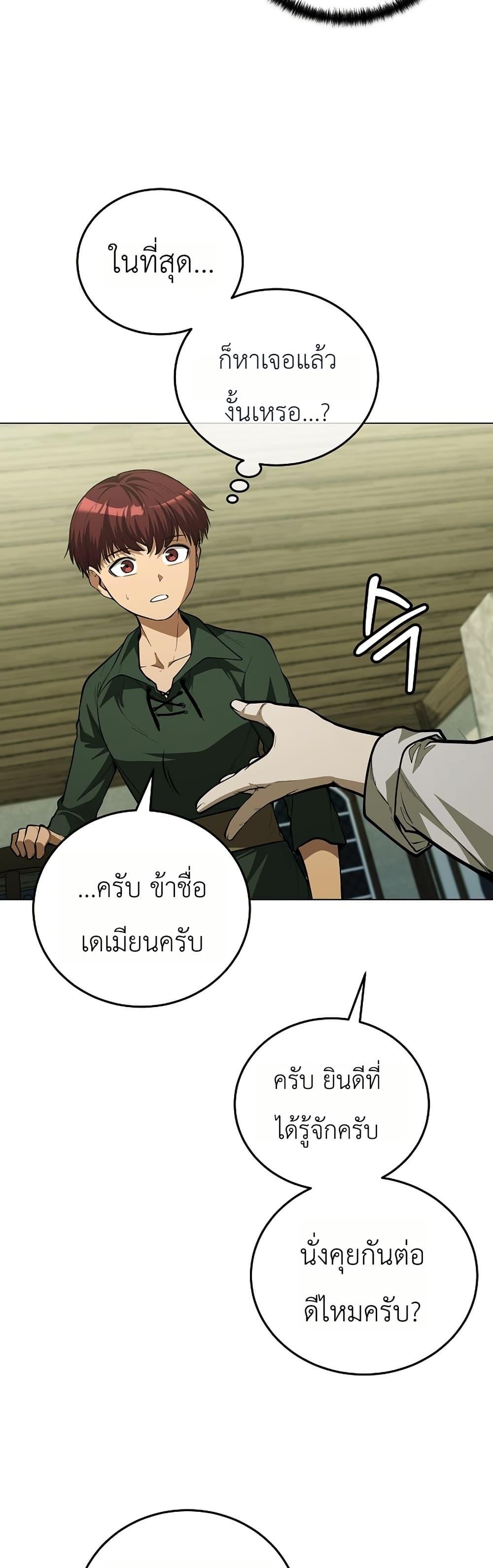 Manga-lc-com อ่านมังงะ อ่านการ์ตูน ออนไลน์ ฟรี The Immortal Genius Spearman ตอนที่ 1 2 3 4 5 6 7 8 9 10 11 12 13 14 ฟรี ไม่มีโฆษณา Manga-lc - อ่าน มังงะ อ่าน การ์ตูน ออนไลน์ อ่านมังงะ ฟรี