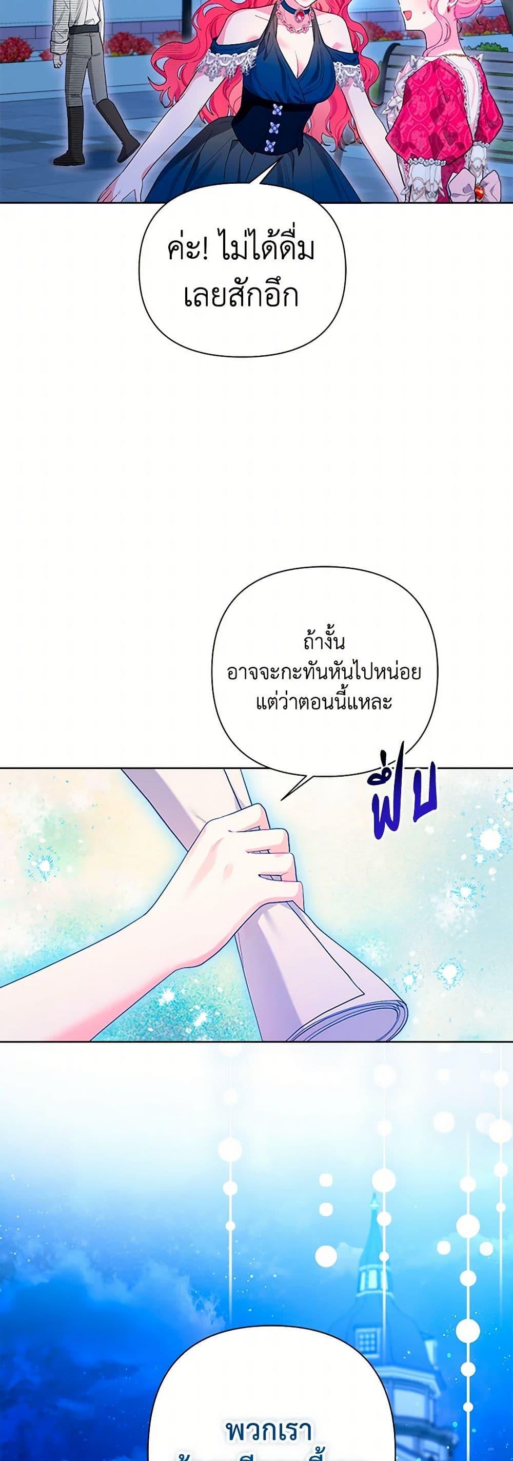 Manga-lc-com อ่านมังงะ อ่านการ์ตูน ออนไลน์ ฟรี The Archvillain’s Daughter-in-Law ตอนที่ 1 2 3 4 5 6 7 8 9 10 11 12 13 14 ฟรี ไม่มีโฆษณา Manga-lc - อ่าน มังงะ อ่าน การ์ตูน ออนไลน์ อ่านมังงะ ฟรี