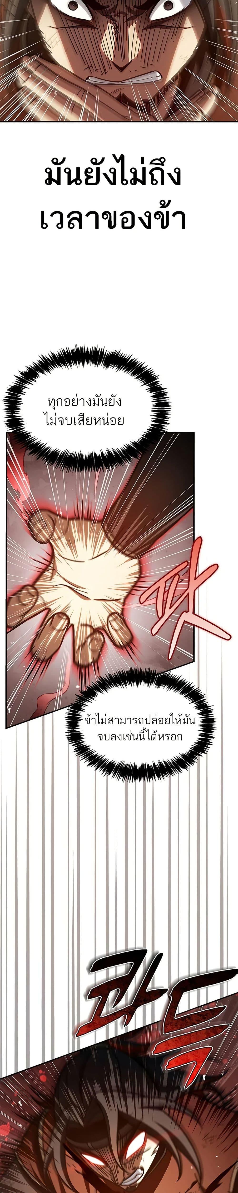 Manga-lc-com อ่านมังงะ อ่านการ์ตูน ออนไลน์ ฟรี Heavenly Grand Archive’s Young Master ตอนที่ 1 2 3 4 5 6 7 8 9 10 11 12 13 14 ฟรี ไม่มีโฆษณา Manga-lc - อ่าน มังงะ อ่าน การ์ตูน ออนไลน์ อ่านมังงะ ฟรี