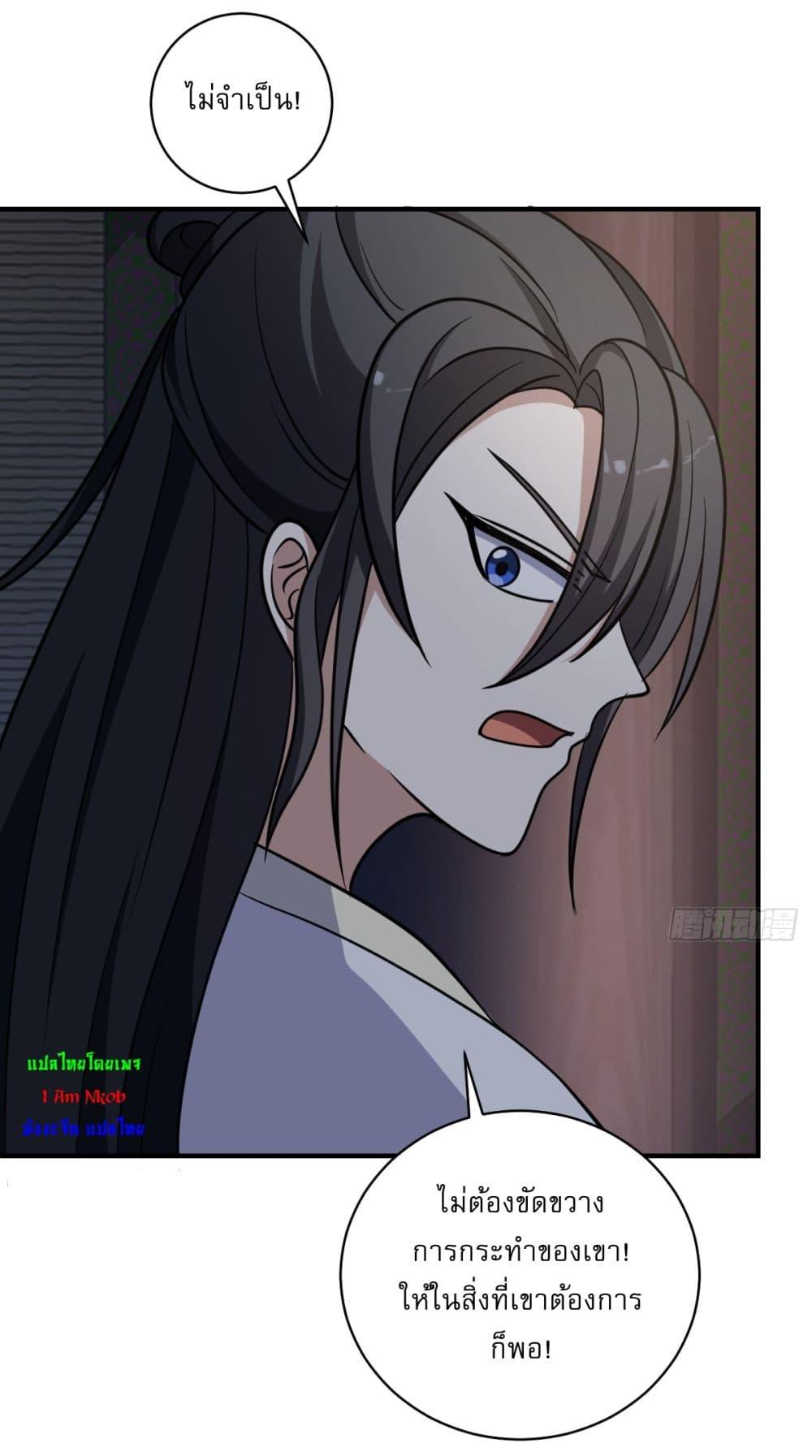 Manga-lc-com อ่านมังงะ อ่านการ์ตูน ออนไลน์ ฟรี Invincible After a Hundred Years of Seclusion ตอนที่ 1 2 3 4 5 6 7 8 9 10 11 12 13 14 ฟรี ไม่มีโฆษณา Manga-lc - อ่าน มังงะ อ่าน การ์ตูน ออนไลน์ อ่านมังงะ ฟรี