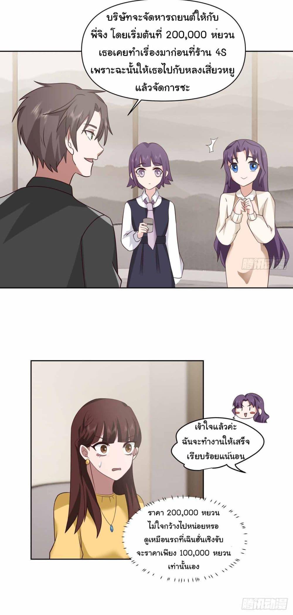 Manga-lc-com อ่านมังงะ อ่านการ์ตูน ออนไลน์ ฟรี I Really Don’t Want to be Reborn ตอนที่ 1 2 3 4 5 6 7 8 9 10 11 12 13 14 ฟรี ไม่มีโฆษณา Manga-lc - อ่าน มังงะ อ่าน การ์ตูน ออนไลน์ อ่านมังงะ ฟรี