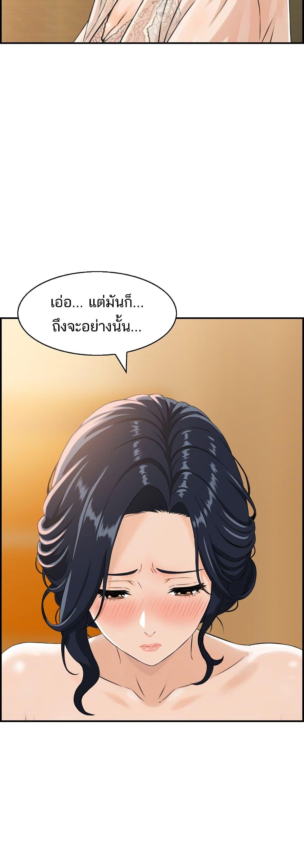 Doujin-Lc- อ่าน โดจิน มังฮวา เกาหลี ญี่ปุ่น จีน แปลไทย My mother-in-law is a surrogate mother Raw ตอนที่ 1 2 3 4 5 6 7 8 9 10 11 12 13 14 ฟรี ไม่มีโฆษณา อ่าน โดจิน Manhwa เกาหลี ญี่ปุ่น จีน เรามีครบ คัดมาให้เน้นๆ โดจิน 18+ รับประกันความฟินโดย  Doujin Lc