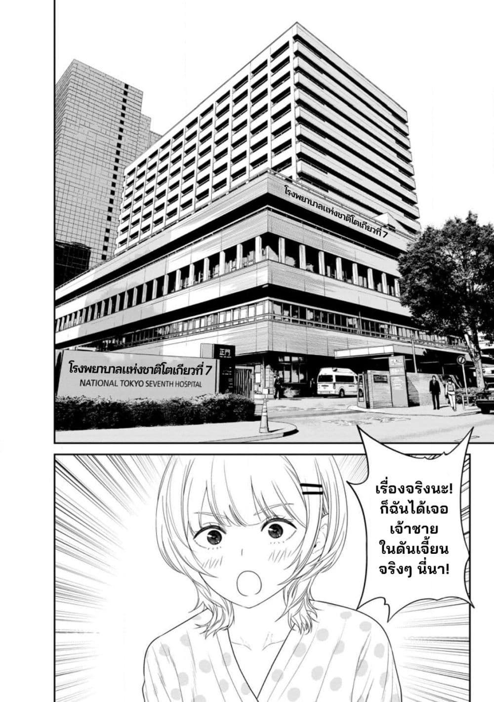 Manga-lc-com อ่านมังงะ อ่านการ์ตูน ออนไลน์ ฟรี Dungeon de Tatakaitsuzukete 20-nen no Doutei Yuusha, Chijou ni Modottara Danjoubi 11000 no Sekai Datta ตอนที่ 1 2 3 4 5 6 7 8 9 10 11 12 13 14 ฟรี ไม่มีโฆษณา Manga-lc - อ่าน มังงะ อ่าน การ์ตูน ออนไลน์ อ่านมังงะ ฟรี