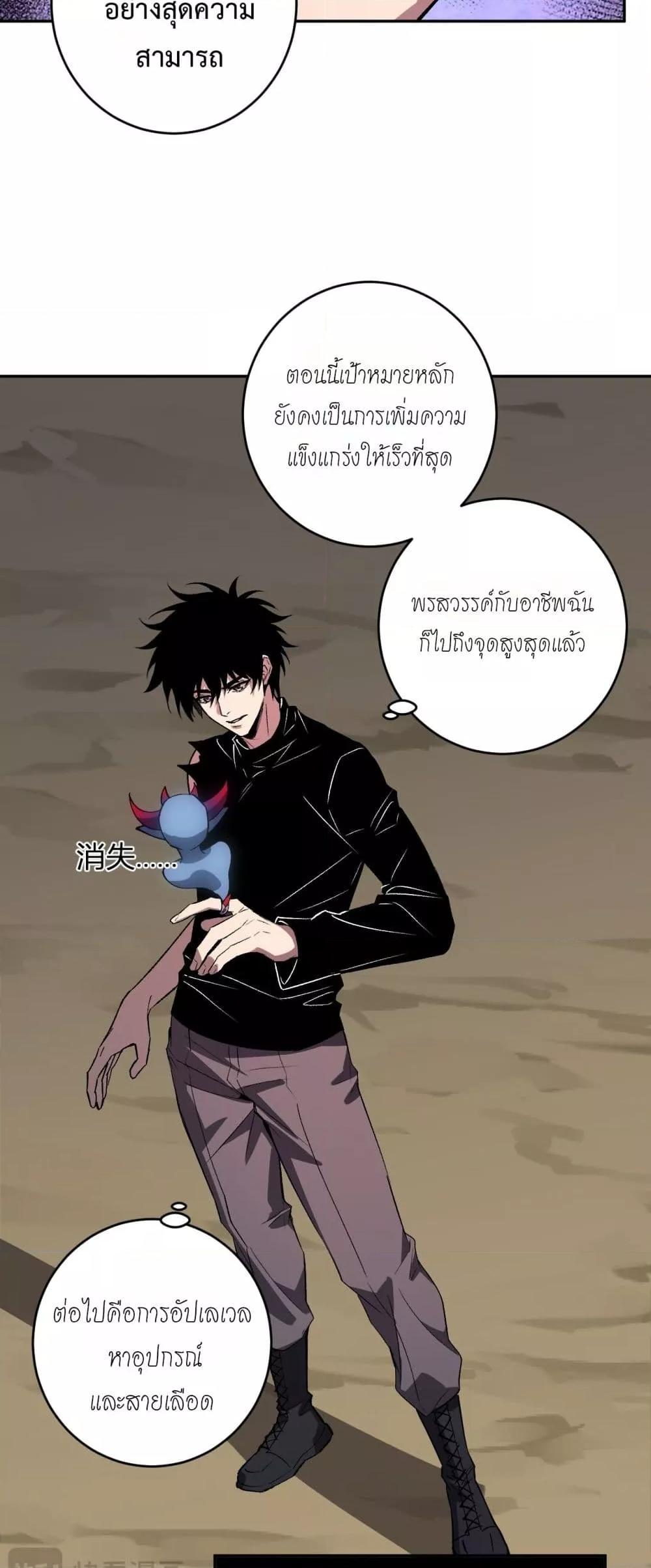Manga-lc-com อ่านมังงะ อ่านการ์ตูน ออนไลน์ ฟรี Doomsdayforal ตอนที่ 1 2 3 4 5 6 7 8 9 10 11 12 13 14 ฟรี ไม่มีโฆษณา Manga-lc - อ่าน มังงะ อ่าน การ์ตูน ออนไลน์ อ่านมังงะ ฟรี
