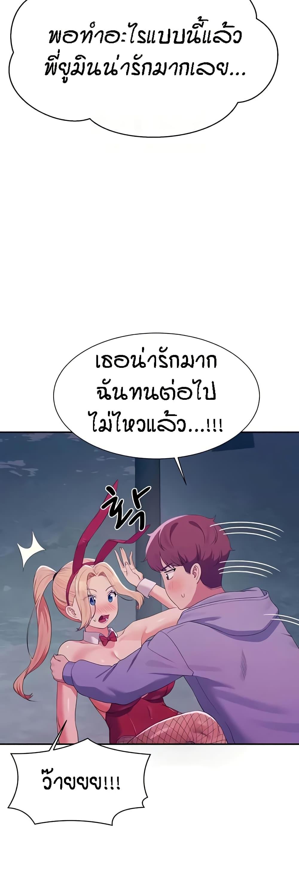 Doujin-Lc- อ่าน โดจิน มังฮวา เกาหลี ญี่ปุ่น จีน แปลไทย Is There No Goddess in My College ตอนที่ 1 2 3 4 5 6 7 8 9 10 11 12 13 14 ฟรี ไม่มีโฆษณา อ่าน โดจิน Manhwa เกาหลี ญี่ปุ่น จีน เรามีครบ คัดมาให้เน้นๆ โดจิน 18+ รับประกันความฟินโดย  Doujin Lc