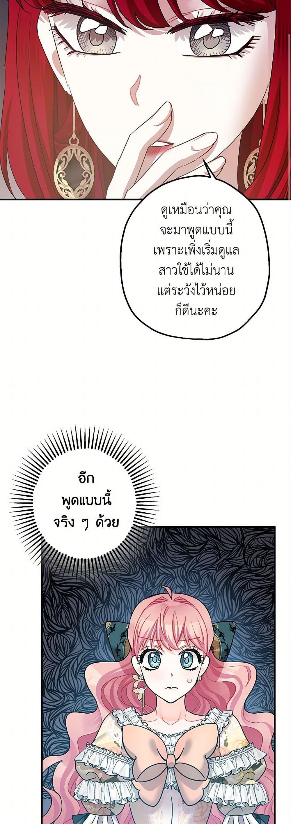 Manga-lc-com อ่านมังงะ อ่านการ์ตูน ออนไลน์ ฟรี The Tyrant’s Tranquilizer ตอนที่ 1 2 3 4 5 6 7 8 9 10 11 12 13 14 ฟรี ไม่มีโฆษณา Manga-lc - อ่าน มังงะ อ่าน การ์ตูน ออนไลน์ อ่านมังงะ ฟรี